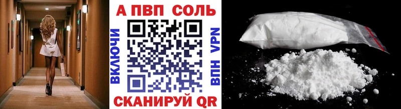 как найти наркотики  Любим  Alpha-PVP Соль 