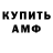 КЕТАМИН VHQ Max Shah