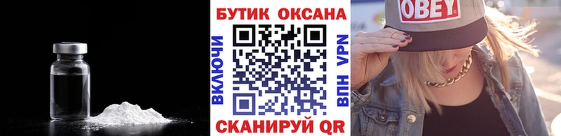 Бутират 1.4BDO  darknet состав  Любим  сколько стоит 