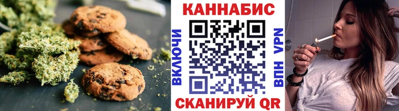 Еда ТГК марихуана Любим