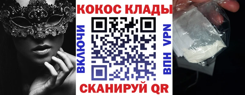 Кокаин 98%  Любим 