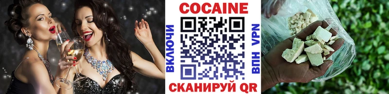 Кокаин Эквадор Любим