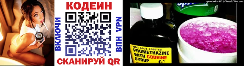 где купить наркоту  Любим  Codein Purple Drank 
