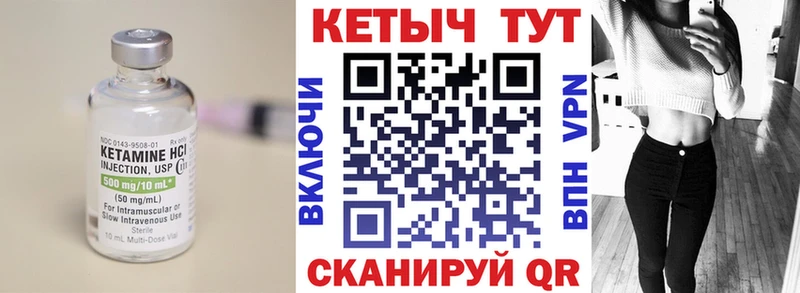 даркнет сайт  Любим  ОМГ ОМГ ONION  КЕТАМИН ketamine 