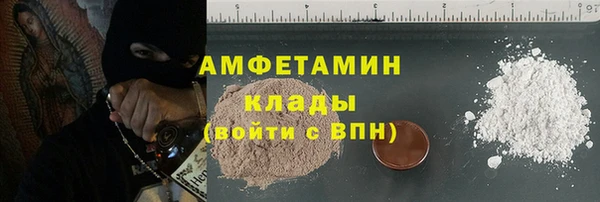 прущие крисы Покровск