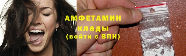 кокаин премиум Покачи