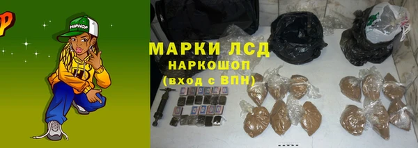 прущие крисы Покровск