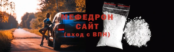 прущие крисы Покровск