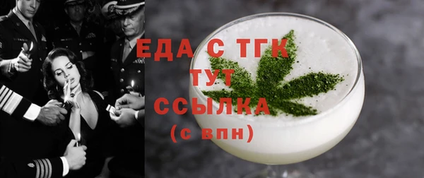 прущие крисы Покровск