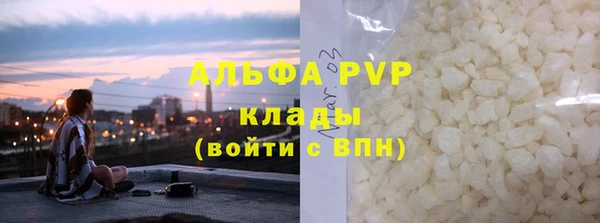 прущие крисы Покровск