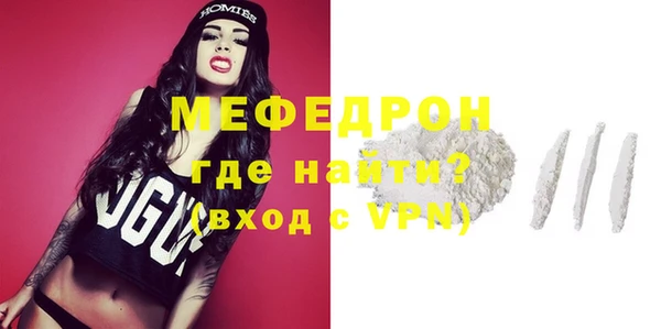 прущие крисы Покровск