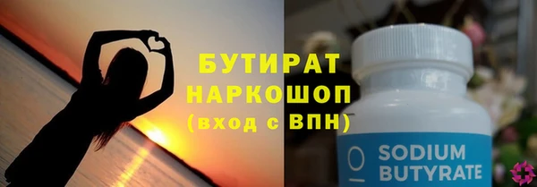 прущие крисы Покровск