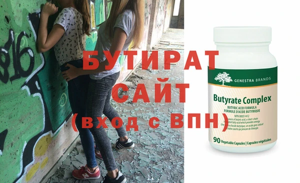 кокаин премиум Покачи