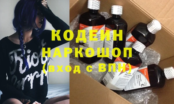 кокаин премиум Покачи