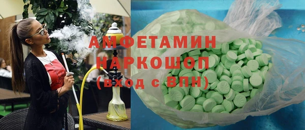 метадон Покров