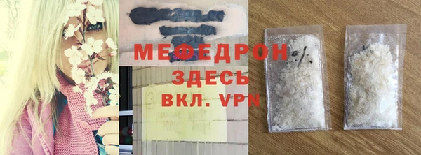 кокаин премиум Покачи
