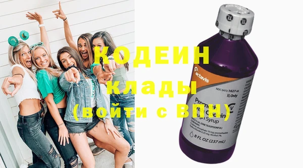 метадон Покров