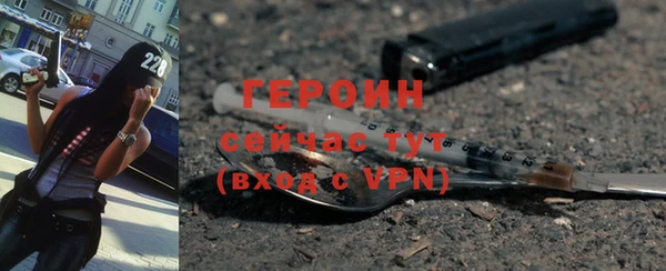 прущие крисы Покровск