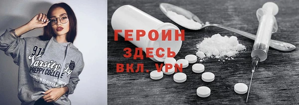метадон Покров