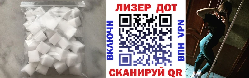 ЛСД экстази кислота  Любим 