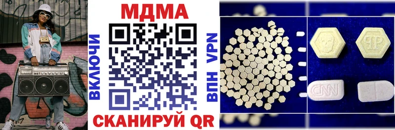 сколько стоит  Любим  MDMA кристаллы 