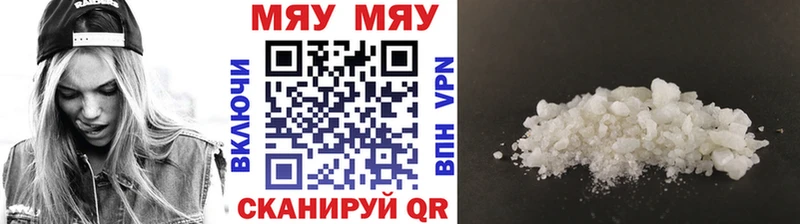 МЕФ 4 MMC  магазин    Любим 