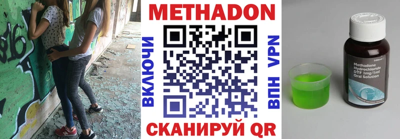 МЕТАДОН белоснежный Любим