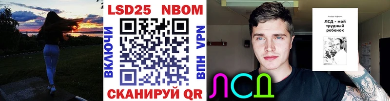 мега маркетплейс  купить   Любим  Наркотические марки 1,5мг 
